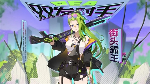 植物娘大战僵尸内置NON菜单中文版图2