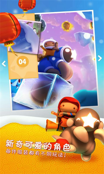 星光大冒险无限货币版StarlitAdventures图2