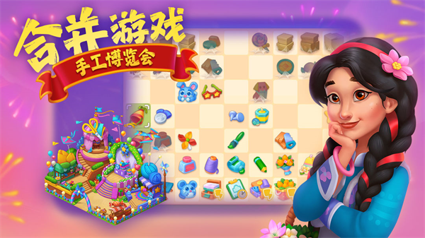 梦想城镇无限金币绿钞破解版8.8.0图1
