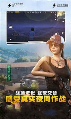 pubgmobilelite轻量版图1