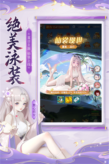 道友请留步2024图1