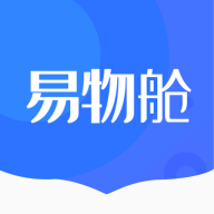 易物舱