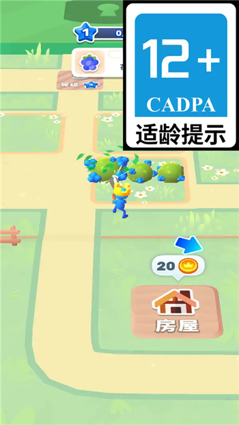 果冻人农场图1