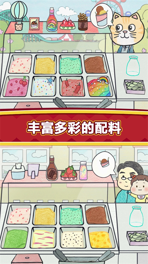 截图3
