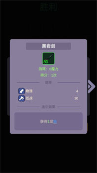 摇奖勇者图2