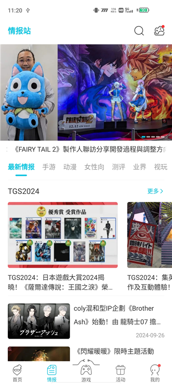 qooapp图3