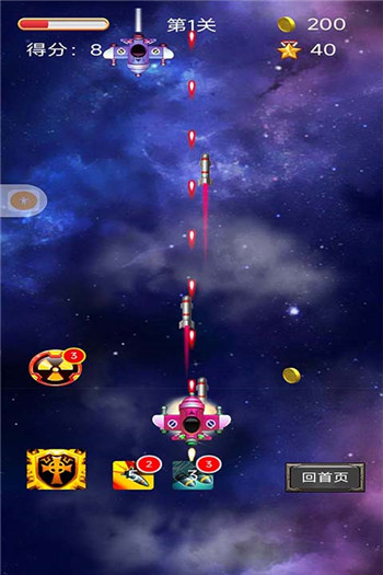 空中危机游戏图2