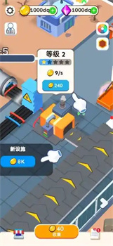 太阳能图1