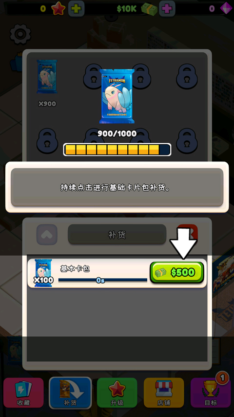 截图4