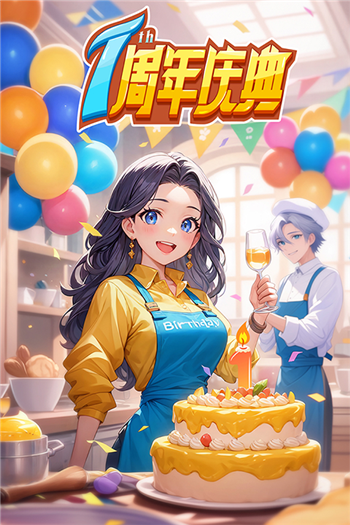 餐厅养成记安卓版图2