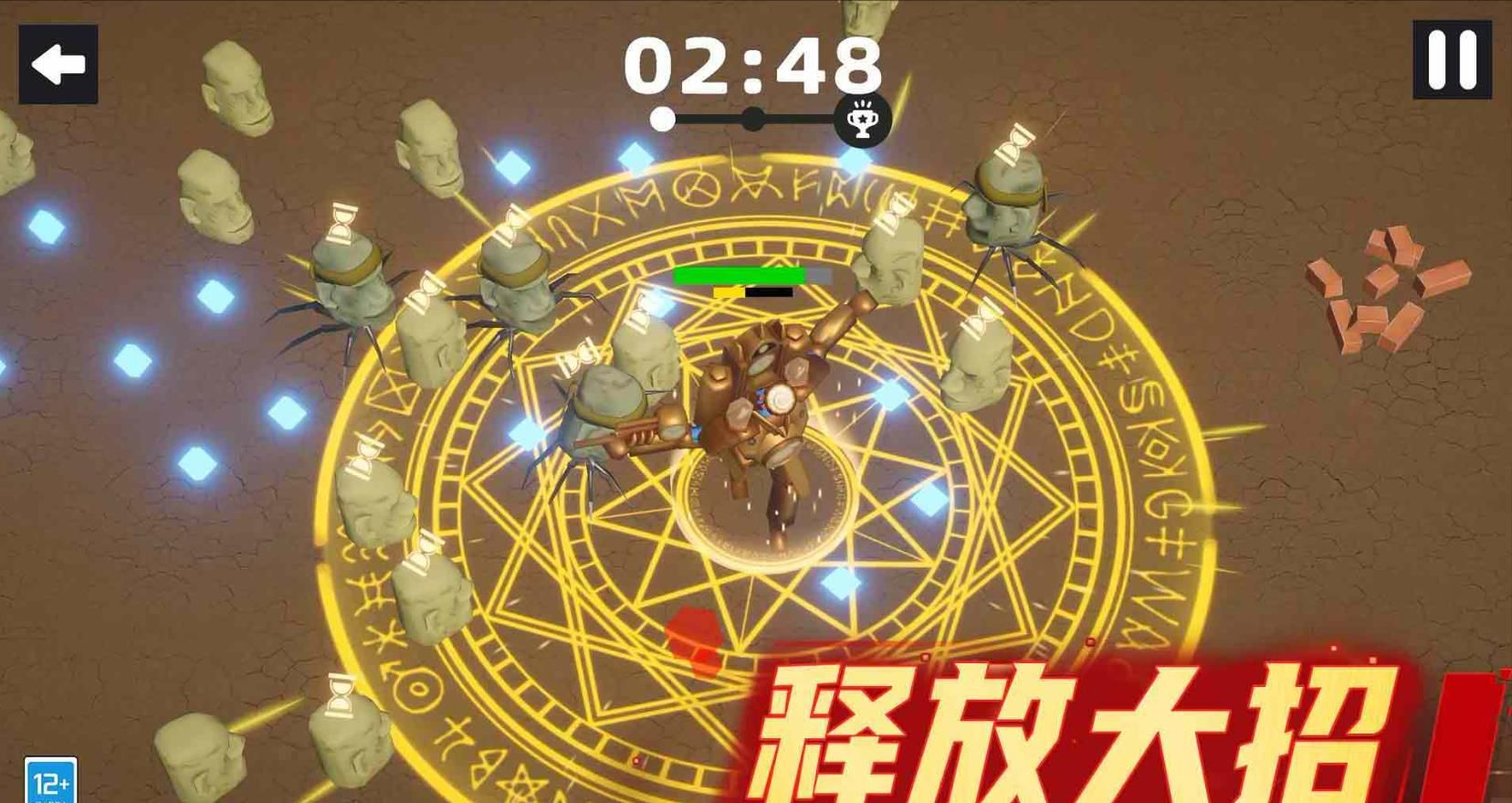 沙盒对决游戏图1