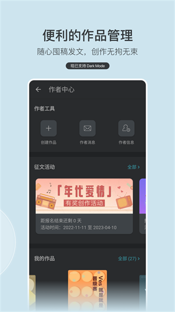 豆瓣阅读免费版截图4