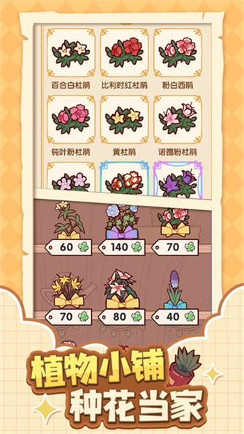我的休闲时光光子服图3