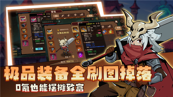 地下城与领主安卓版图1