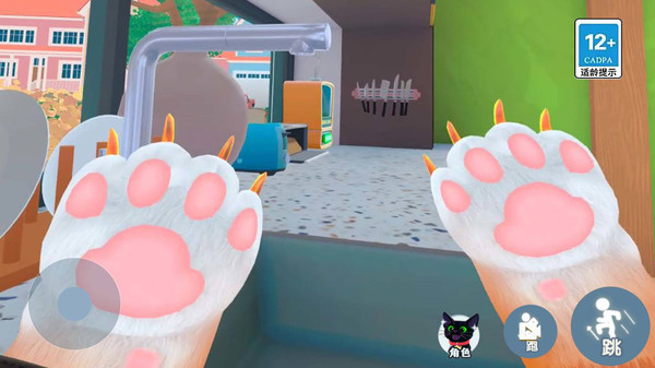 我是一只猫最新版图1