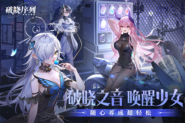 截图3