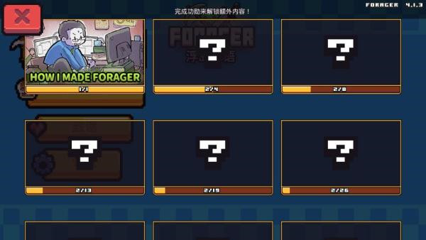 浮岛物语九游版图1