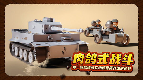 诺森德塔防破解版内购免费无限版图1