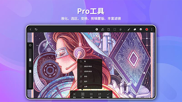 天生会画app图3