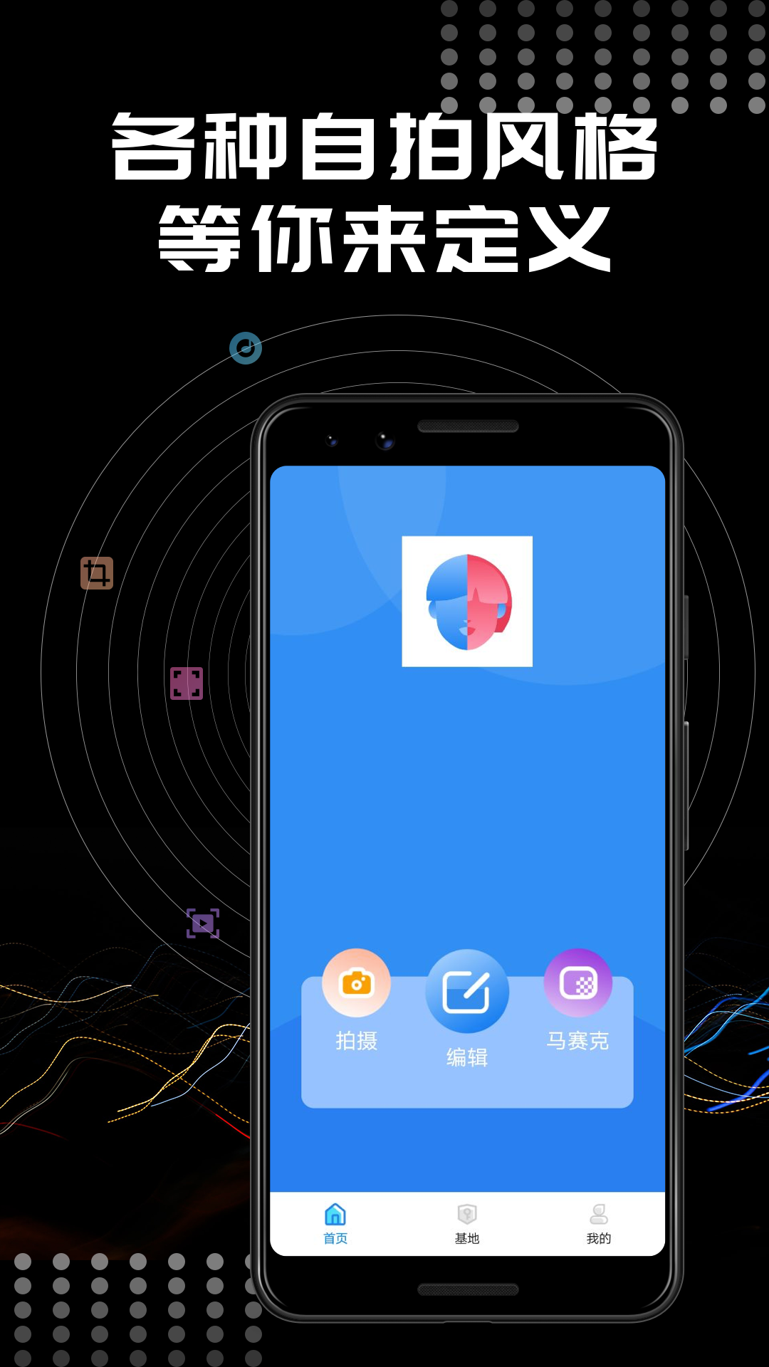 faceapp软件图1
