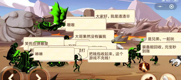 图3