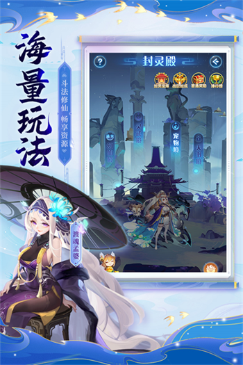 道友请留步2024图3