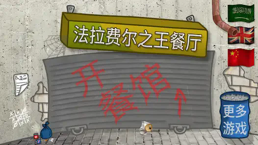 图1