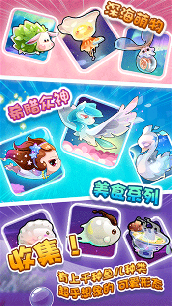 开心水族箱官网版图1