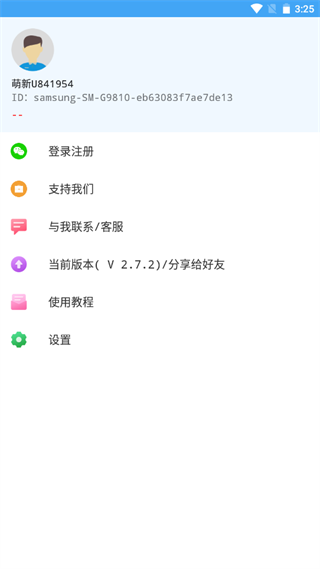 图3