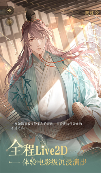 如鸢测试版图3