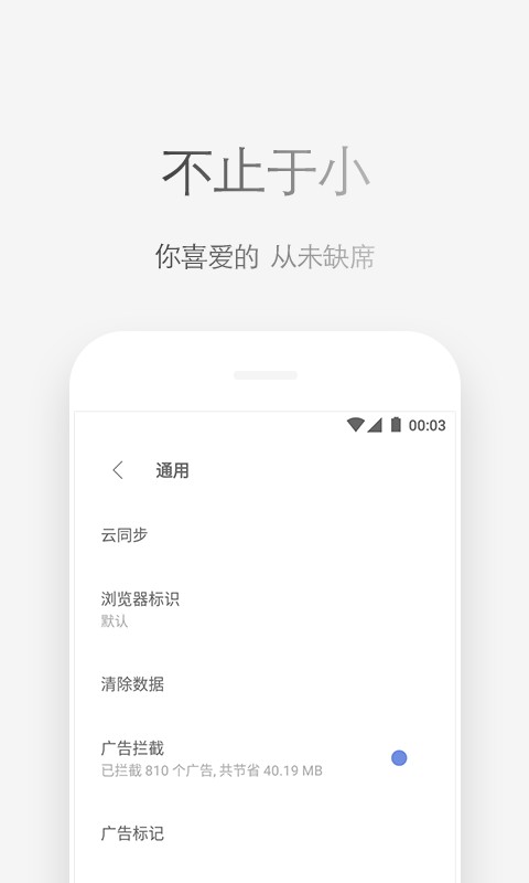 via浏览器TV版截图4