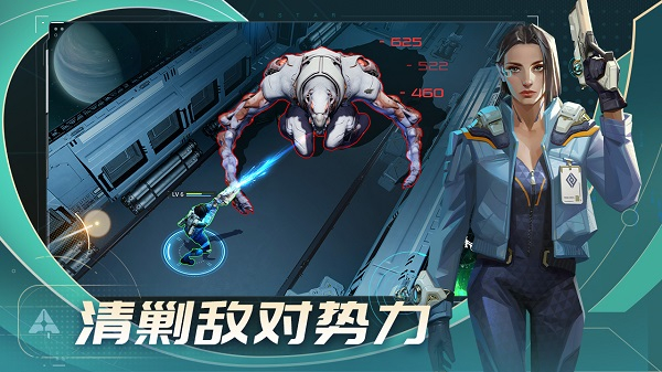 代号star手游图2