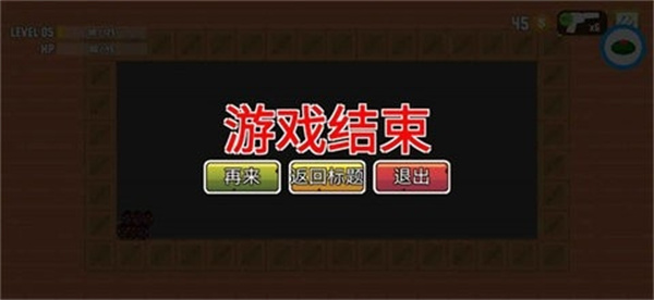 萌蛋勇士图1
