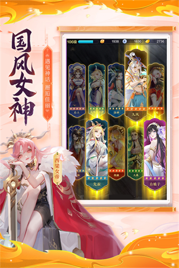 道友请留步免费内购破解版图1