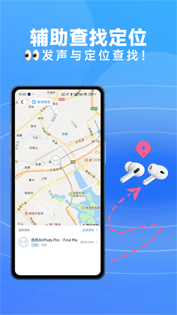 AndPods官方下载图3