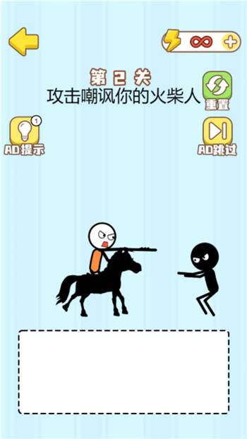 魔性画线挑战图2