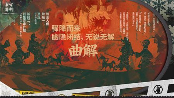 物华弥新wiki版图3