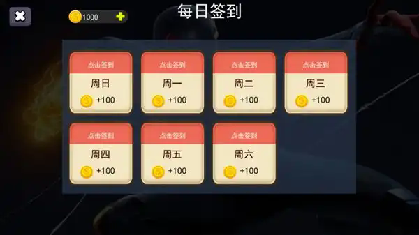 蜘蛛侠火柴人英雄1.0图1