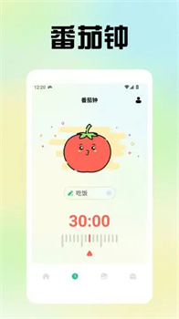 小精灵美化小组件图1