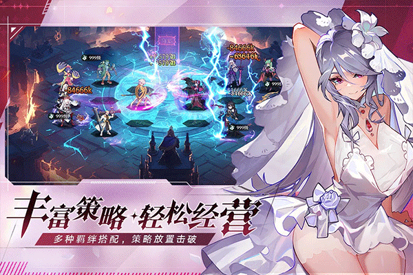 永暮幻想免广告版图1
