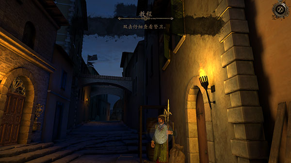 达芬奇密室1(The House of da Vinci)