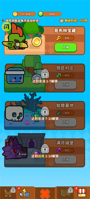 超级狗狗塔防免广告版图3