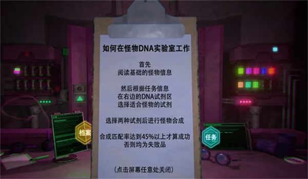 物种进化融合图3