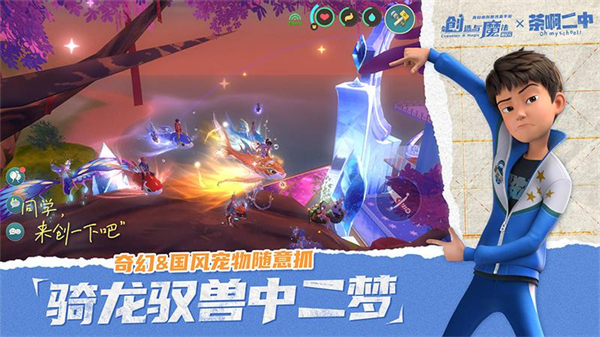 截图3