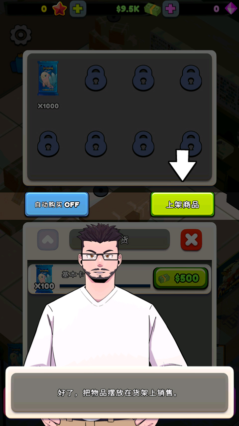 截图3