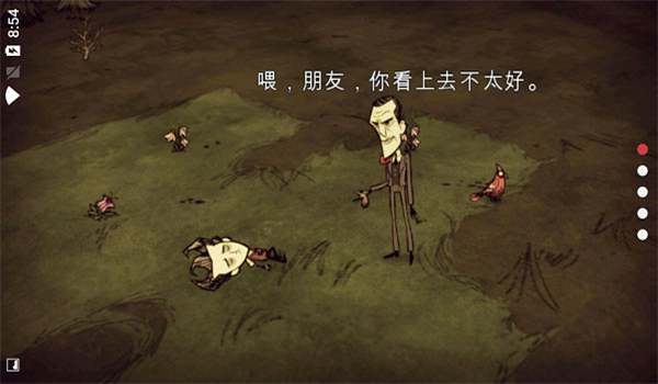 饥荒联机版DontStarve图2