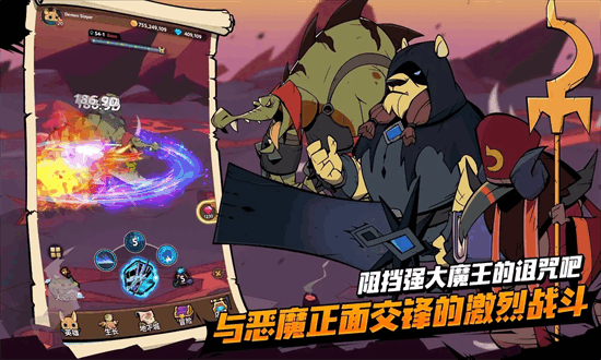 尾魔杀手崛起图3