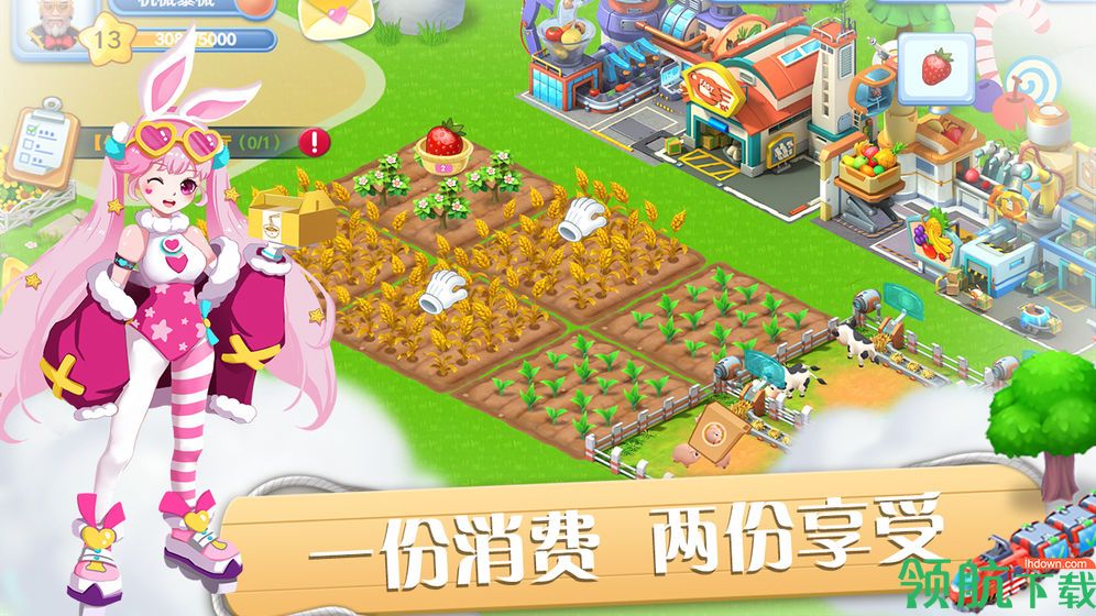 彩虹橙手游图3