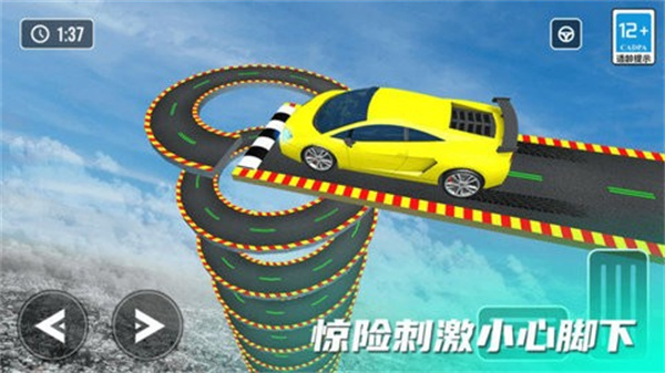指尖疯狂赛车最新版图3