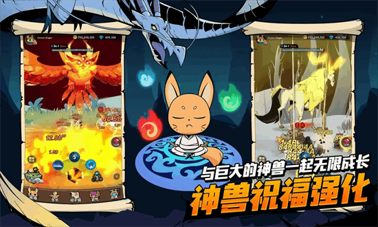 尾魔杀手崛起图1
